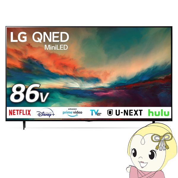 液晶テレビ【設置込】 4K量子ドット液晶テレビ 86V型 LGエレクトロニクス QNED85JRAシリーズ 86QNED85JRA/srm｜gioncard