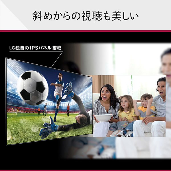 液晶テレビ【設置込】 4K量子ドット液晶テレビ 86V型 LGエレクトロニクス QNED85JRAシリーズ 86QNED85JRA/srm｜gioncard｜04