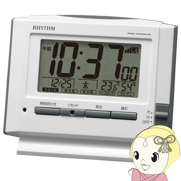 リズム フィットウェーブD222 8RZ222SR03 (時計) 価格比較