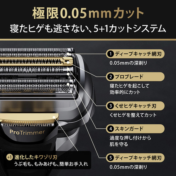 ブラウン 電気シェーバー 男性用 メンズ シリーズ9Pro 6in1全自動プレミアムアルコール洗浄器・美顔器ヘッド付き マットシルバー 9587CC/srm_2