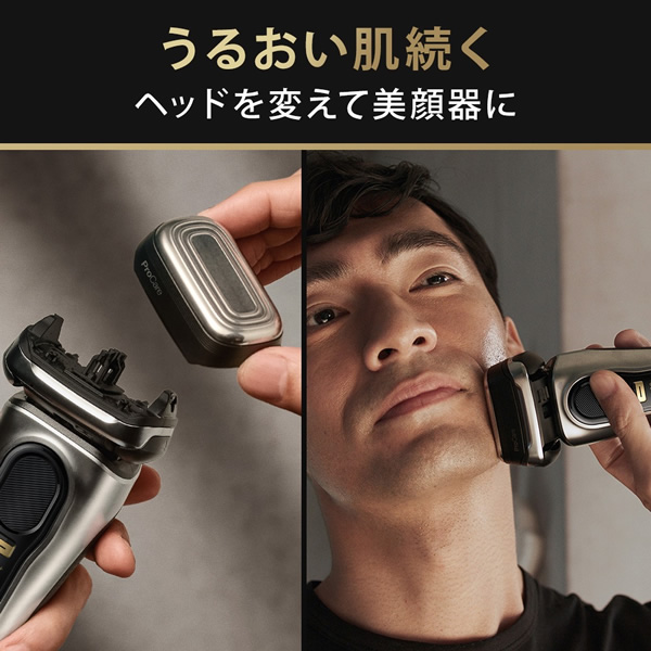 ブラウン 電気シェーバー 男性用 メンズ シリーズ9Pro 6in1全自動プレミアムアルコール洗浄器・美顔器ヘッド付き マットシルバー 9587CC/srm_3