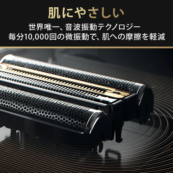 ブラウン 電気シェーバー 男性用 メンズ シリーズ9Pro 6in1全自動プレミアムアルコール洗浄器・美顔器ヘッド付き マットシルバー 9587CC/srm_6