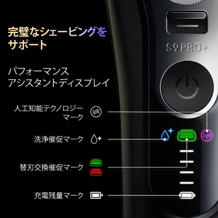 メンズシェーバー BRAUN ブラウン 4枚刃...の詳細画像4