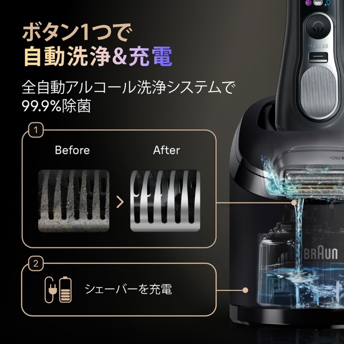 メンズシェーバー BRAUN ブラウン 4枚刃...の詳細画像5