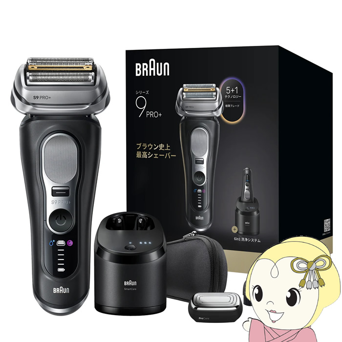 �����Y�V�F�[�o�[ BRAUN �u���E�� 4���n ��������t �}�b�g�u���b�N �V���[�Y9 Pro�{ 9680CC/srm