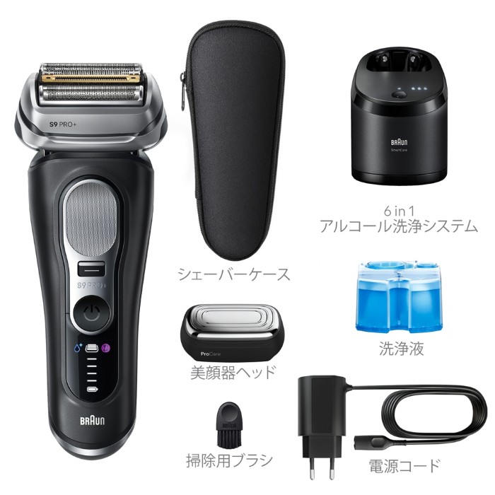 BRAUN(ブラウン) メンズシェーバー 4枚刃 自動洗浄器付 マット BRAUN(ブラウン) メンズシェーバー 4枚刃 自動洗浄器付 マット