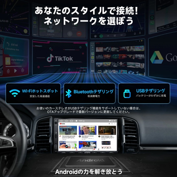atoto カーナビの商品一覧 通販 - Yahoo!ショッピング
