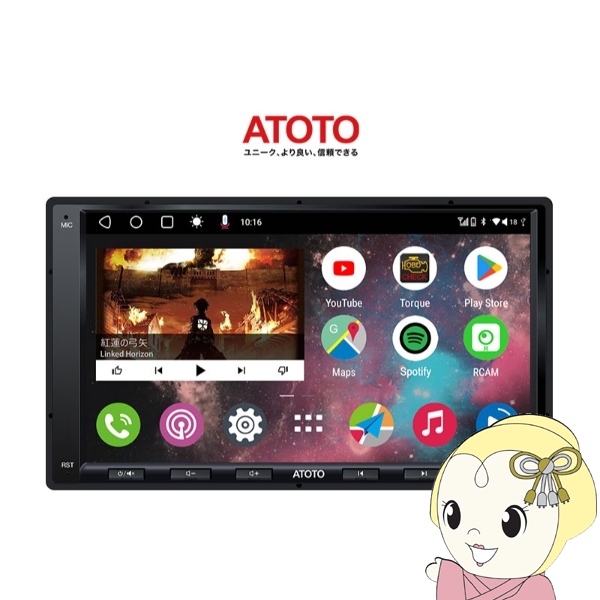 カーナビ ATOTO A6G2A7PF 7インチ Android カーナビゲーション