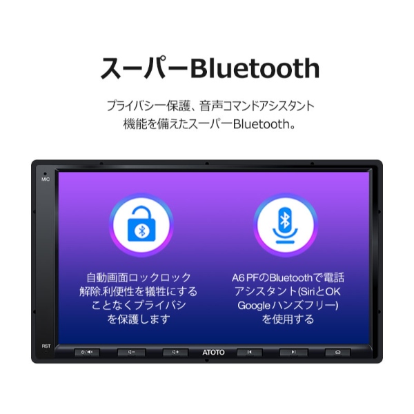 カーナビ ATOTO A6G2A7PF 7インチ Android カーナビゲーション カーオーディオ/srmの画像