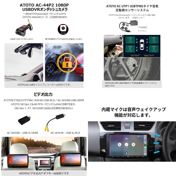 カーナビ ATOTO A6G2A7PF 7インチ Android カーナビゲーション カー