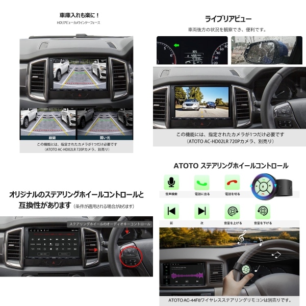 カーナビ ATOTO A6G2A7PF 7インチ Android カーナビゲーション カーオーディオ/srmの画像