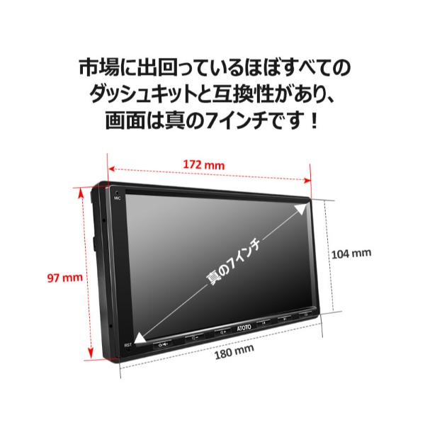 カーナビ ATOTO A6G2A7PF 7インチ Android カーナビゲーション カーオーディオ/srmの画像