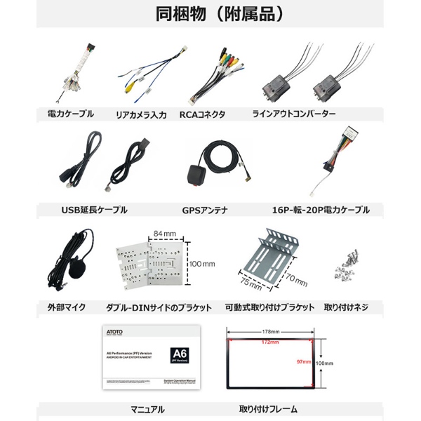 カーナビ ATOTO A6G2A7PF 7インチ Android カーナビゲーション カーオーディオ/srmの画像