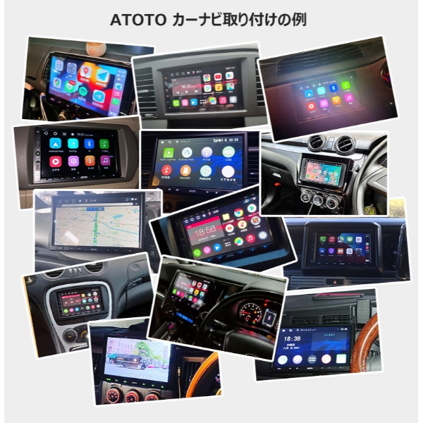 カーナビ ATOTO A6G2A7PF 7インチ Android カーナビゲーション カーオーディオ/srmの画像
