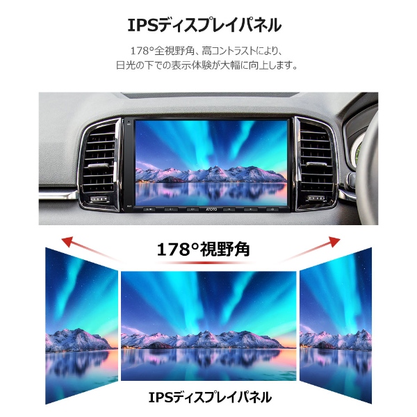 カーナビ ATOTO A6G2A7PF 7インチ Android カーナビゲーション カーオーディオ/srmの画像