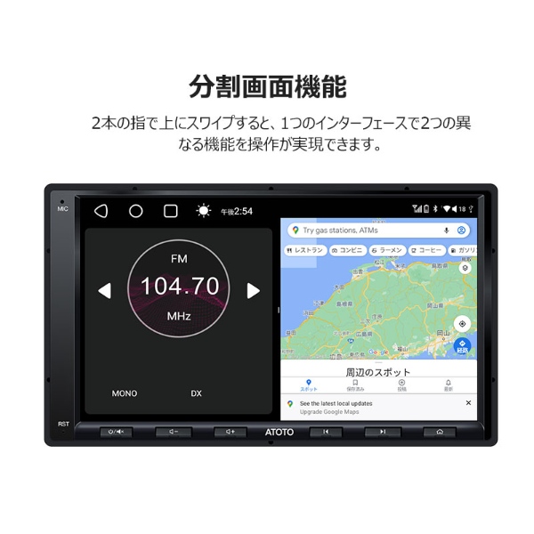 カーナビ ATOTO A6G2A7PF 7インチ Android カーナビゲーション カーオーディオ/srmの画像
