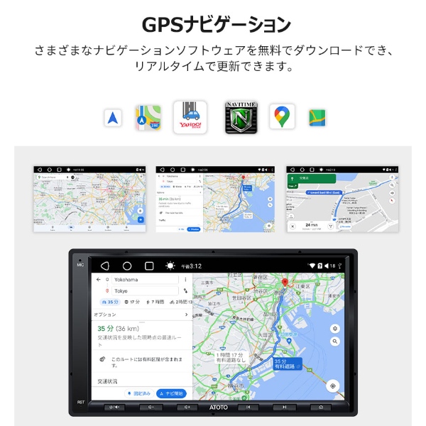 カーナビ ATOTO A6G2A7PF 7インチ Android カーナビゲーション カーオーディオ/srmの画像