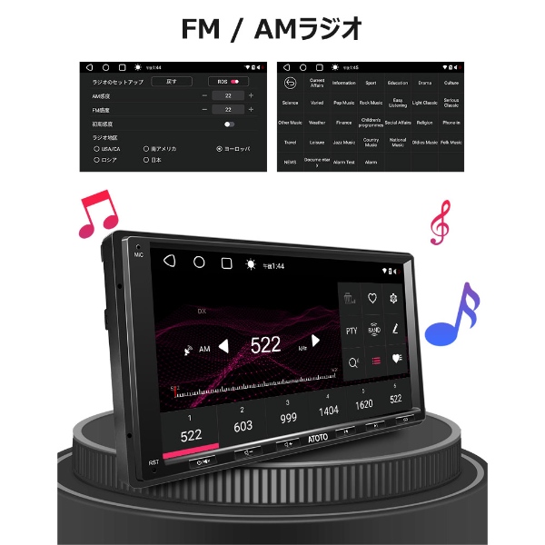 カーナビ ATOTO A6G2A7PF 7インチ Android カーナビゲーション カーオーディオ/srmの画像