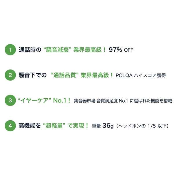 日本製 ワイヤレスイヤホン FREECLE フリークル able plus エイブルプラス 正規販売店 正規品 テレワーク　リモート会議　騒音カット/srm_1