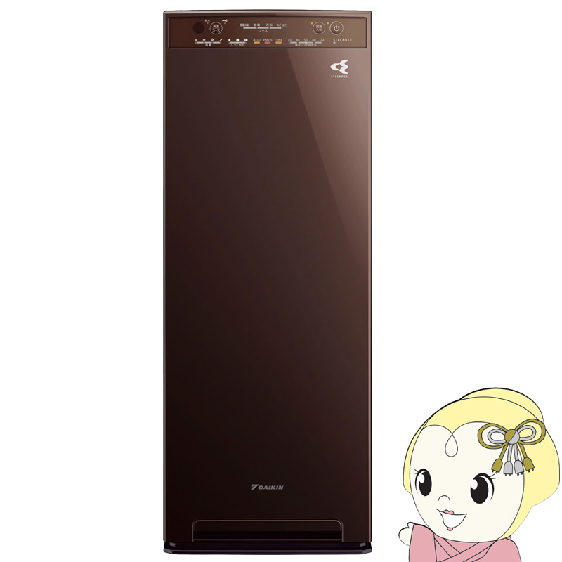 DAIKIN �X�g���[�}��C����@ �_�C�L�� ACK555A-T �u���E�� 10�N�ԃt�B���^�[�����s�v TAFU�t�B���^�[ �^�]���ጸ/srm