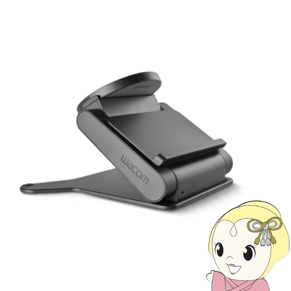 ワコム Wacom Cintiq Pro17 Stand ACK64803KZ 角度調整や回転対応 Wacom Cintiq Pro 17専用スタンド/srm