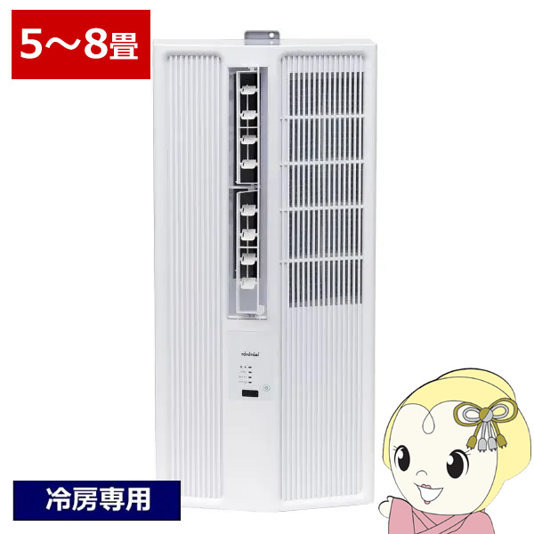 窓用エアコン　 移動式エアコン専用窓枠取り付けパネル WP-240 ナカトミ | 山善