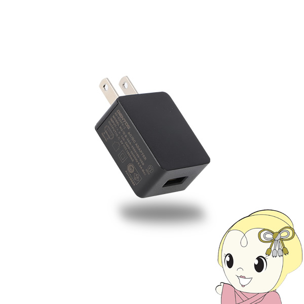 GENTOS ジェントス 充電式製品用 USB ACアダプター AD-029FV-2｜gioncard