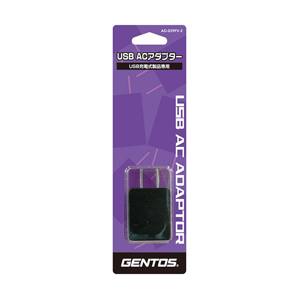 GENTOS ジェントス 充電式製品用 USB ACアダプター AD-029FV-2｜gioncard｜04