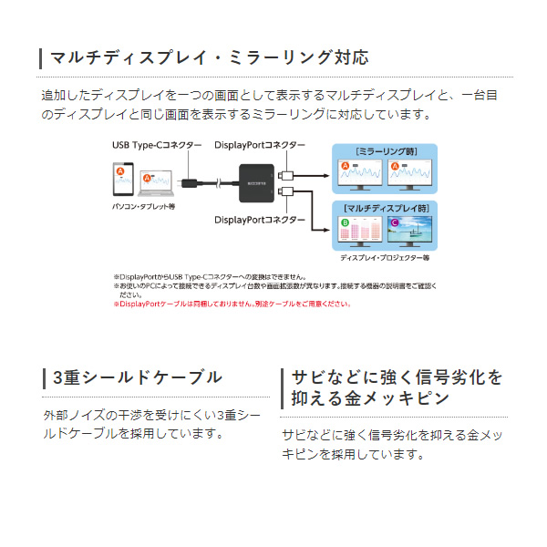 エレコム 映像変換アダプタ USB Type C to DisplayPort  2ポート ブラック AD-CDP2BK/srm｜gioncard｜04