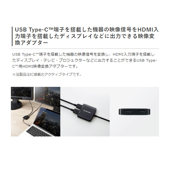 エレコム 映像変換アダプタ TypeC-HDMI 2ポート ブラック AD-CHDMI2BK/srm｜gioncard｜03