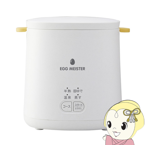 ゆで卵調理器 アピックス Egg Meister エッグマイスター AEM-422/srm｜gioncard