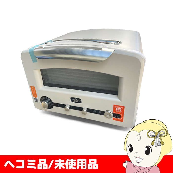アラジン 【ヘコミ品/未使用品】Aladdin Graphite Grill アラジン 【ヘコミ品/未使用品】Aladdin Graphite Grill
