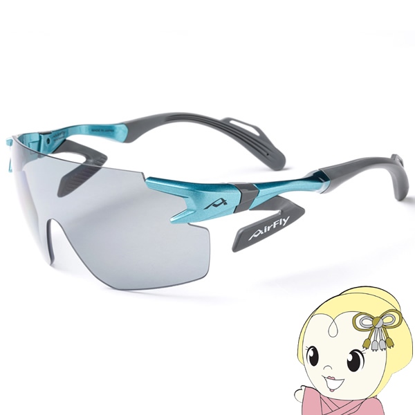 AirFly - 黒眼鏡 大気圏飛球 運動競技 駈けっくら 広広とした守る レディース エメラルド緑であることひな型 偏光薄墨色水晶体 AF-302C-32WP/srm