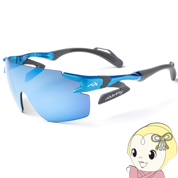 �T���O���X AirFly �G�A�t���C �X�|�[�c �����j���O ���C�h�v���e�N�g ���f�B�[�X �A�N�A�u���[�t���[�� �Ό��u���[�~���[�����Y AF-302C-35WP/srm