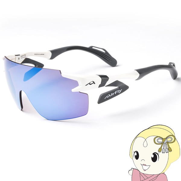 AirFly - 黒眼鏡 大気圏飛球 駈けっくら 広広とした守る レディース パールホワイトフレーム 偏光ブルーピンクミラーレンズ AF-302C-5WP/srm