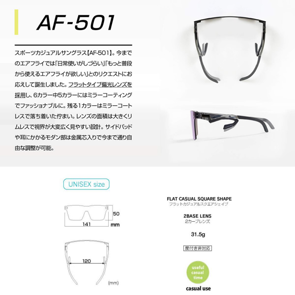 AirFly [予約]スポーツサングラス ZYGOSPEC ジゴスペック エアフライ