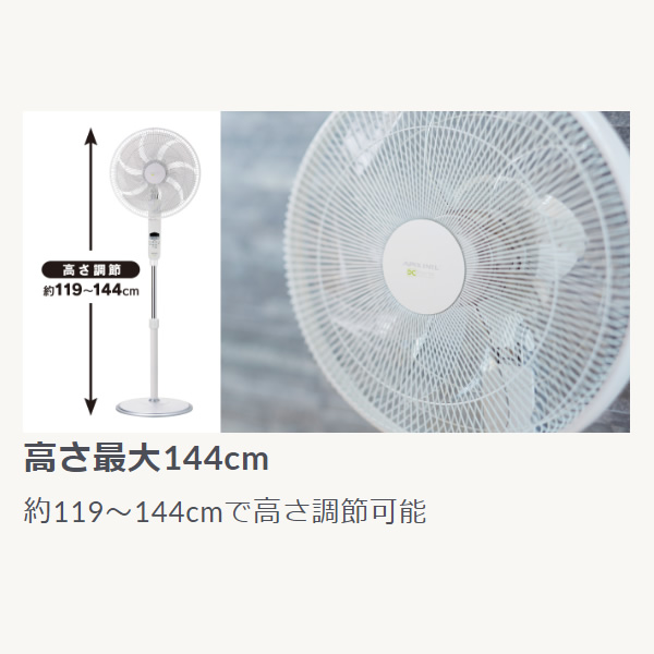 リビング扇風機 アピックス APIX DCフロアー扇風機 DC Floor Fan DCモーター ホワイト×シルバー AFL-285R/srm｜gioncard｜03