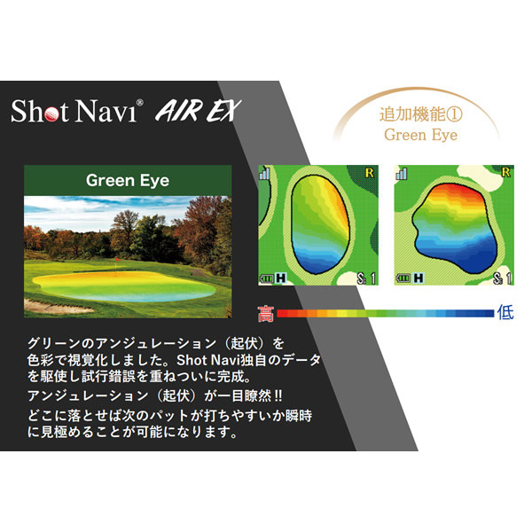 ShotNavi（ショットナビ） テクタイト Shot Navi AIR EX GPSゴルフナビ
