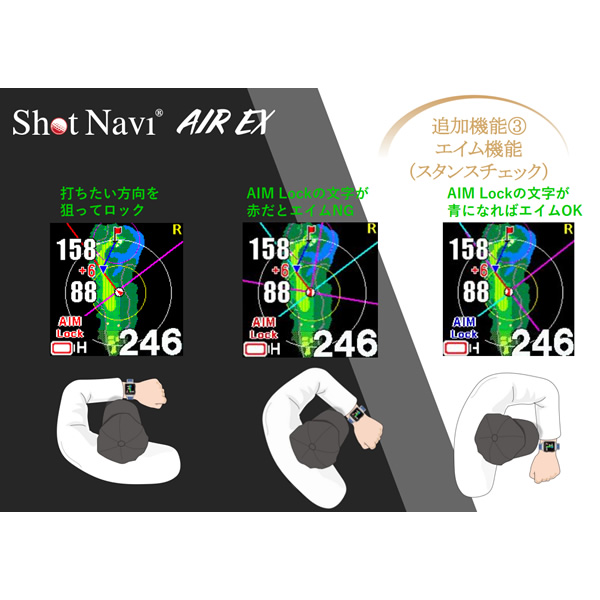 ShotNavi（ショットナビ） テクタイト Shot Navi AIR EX GPSゴルフナビ