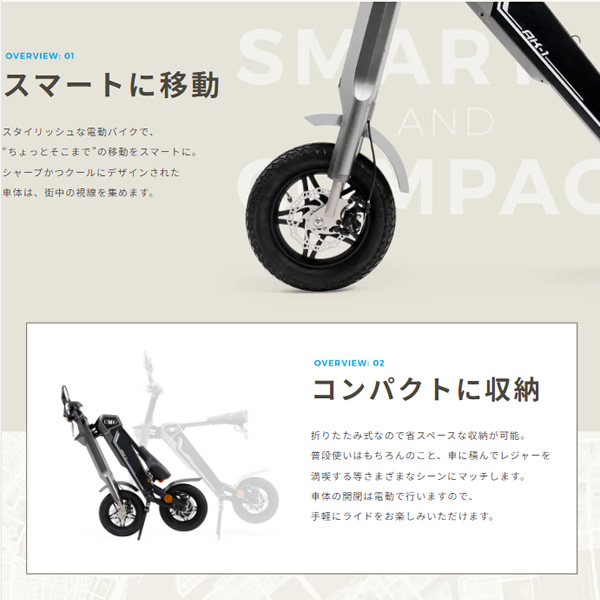 電動バイク 原付バイク 公道走行可 EV 折りたたみ電動スクーター AK-1 1年間保証  グレー AK-1-GY/srm |  | 03