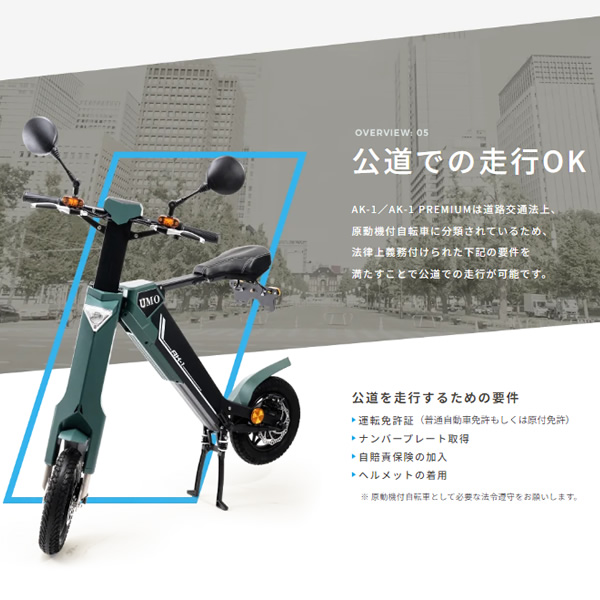 電動バイク 原付バイク 公道走行可 EV 折りたたみ電動スクーター AK-1 1年間保証  グレー AK-1-GY/srm |  | 06