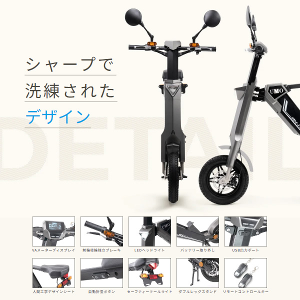 電動バイク 原付バイク 公道走行可 EV 折りたたみ電動スクーター AK-1