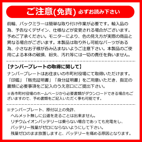電動バイク 原付バイク 公道走行可 EV 折りたたみ電動スクーター AK-1 1年間保証  グレー AK-1-GY/srm |  | 09