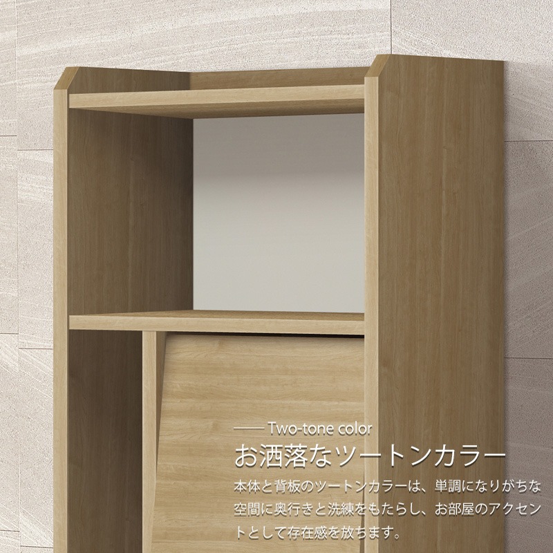 ディスプレイラック ミドルタイプ 収納家具 本棚 フラップ扉 国産家具 リビング収納 隠す収納 見せる収納 間仕切り棚 北欧風家具 おしゃれ/srmの画像