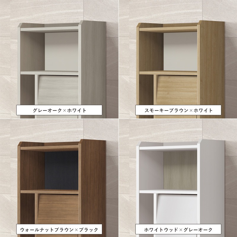 ディスプレイラック ミドルタイプ 収納家具 本棚 フラップ扉 国産家具 リビング収納 隠す収納 見せる収納 間仕切り棚 北欧風家具 おしゃれ/srmの画像