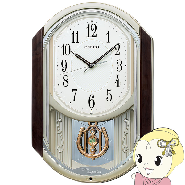 ZCR[NbN SEIKO dg|v 炭EA~[Y AM264B/srm