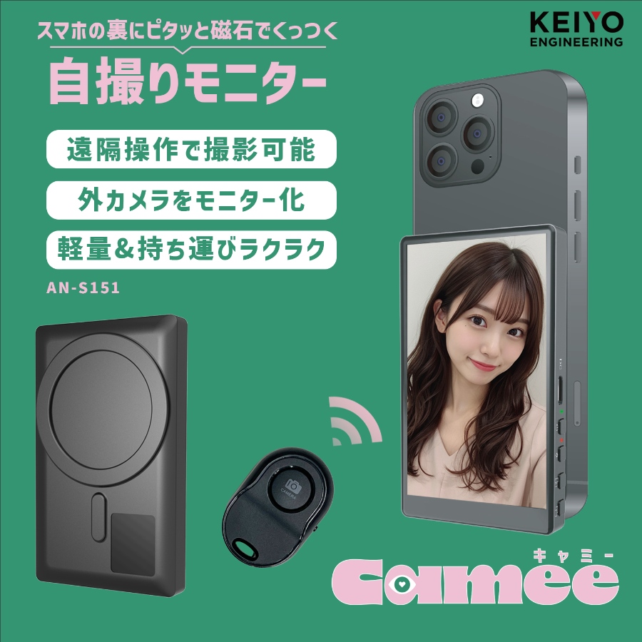 自撮りモニターの商品一覧 通販 - Yahoo!ショッピング