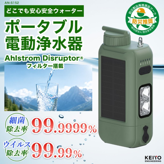 ELPA（エルパ） 防犯カメラ 10型 ワイヤレスカメラ タッチパネル