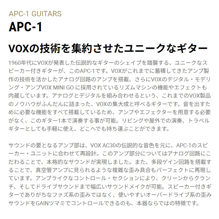 エレキギター VOX アンプ内蔵ギター レッド...の詳細画像1