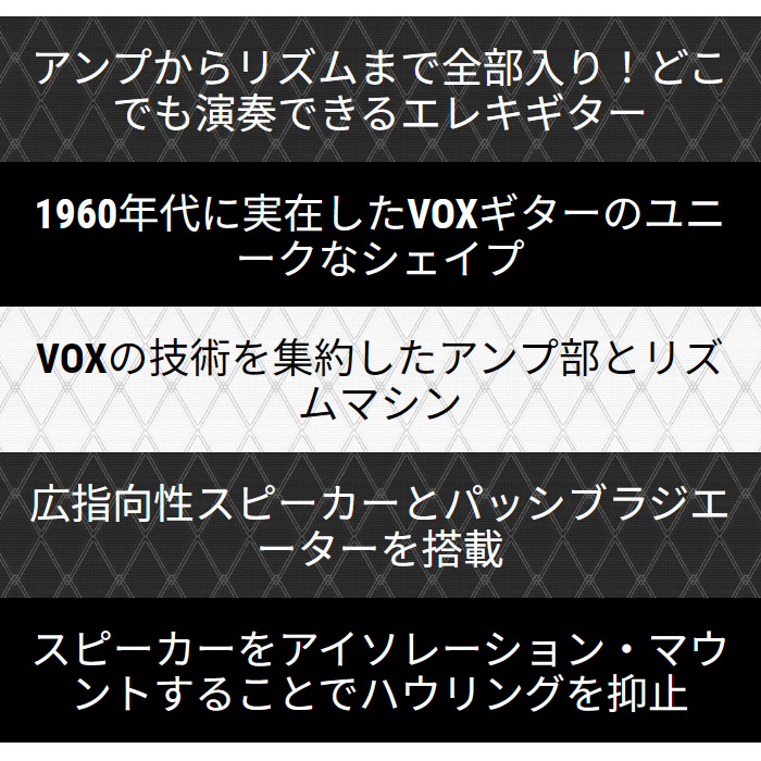 エレキギター VOX アンプ内蔵ギター レッド...の詳細画像2
